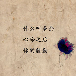美丽的紫荆山公园300字作文郑州