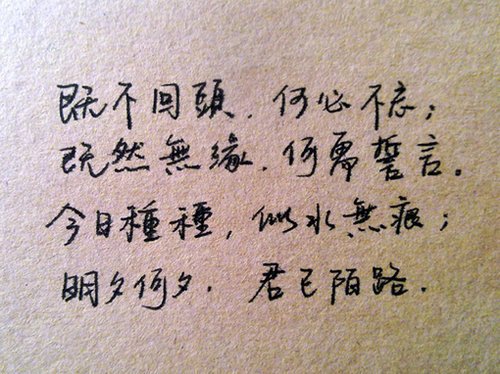 筷子作文800字左右（筷子为话题800字作文）