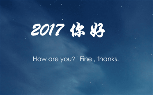 新年快乐的作文400字2020年（关于新年的作文400个字）