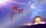 英语作文推荐旅游地点北京故宫
