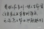 三年级语文下册中秋节作文