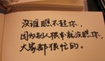 描写北京的作文大约450字