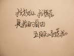 中秋节的英语作文带翻译50字简单