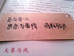 写中国博物馆的作文500字