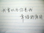 游上海动物园作文400字四年级