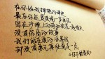 写筷子的作文五年级200字左右