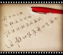 初中语文作文优秀教学设计案例