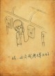 描写桂林象鼻山的小学作文