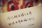 中国古代文化的作文300字