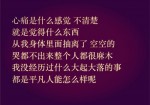 藏族家乡的作文50个字