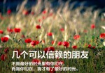 藏文作文app免费版