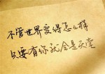 写重庆的作文500字五年级