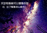 写中国航天事业成就的作文要求