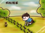 龙庆峡写景的作文小学四年级写法