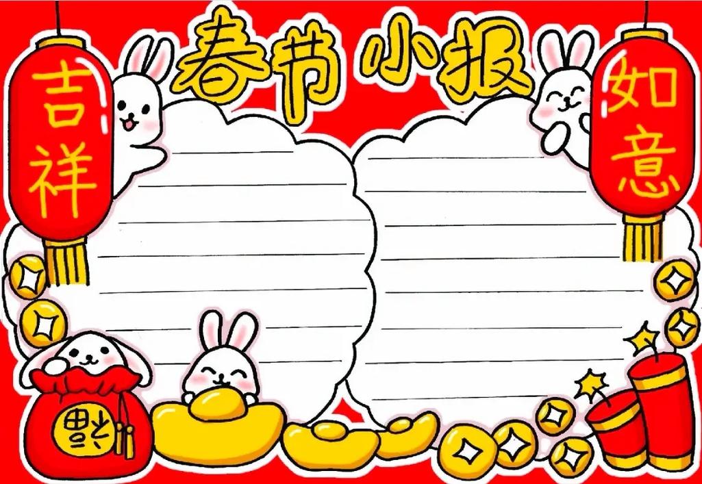 六年级关于春节的手抄报(歇后语手抄报25张)