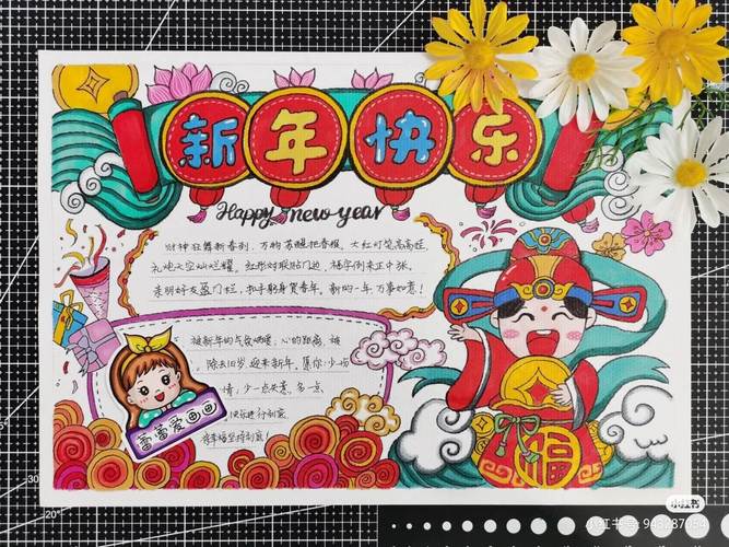关于春节的手抄报或绘画五年级(关于春节的手抄报推荐26幅)