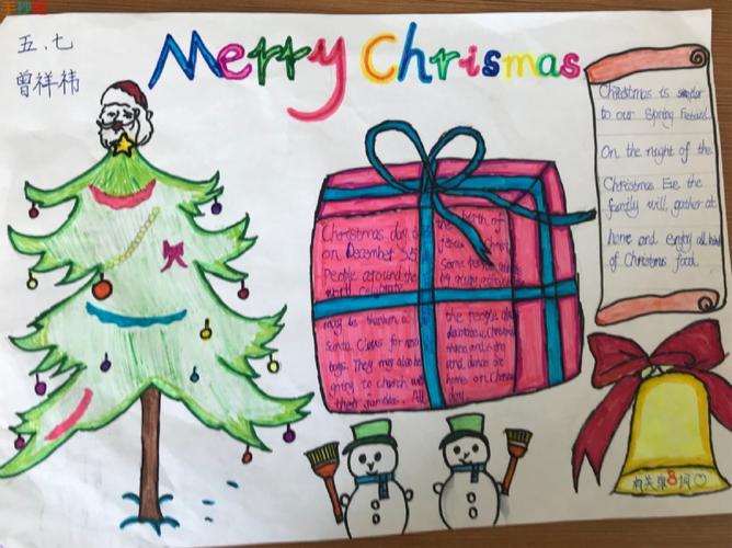 五年级圣诞英语手抄报