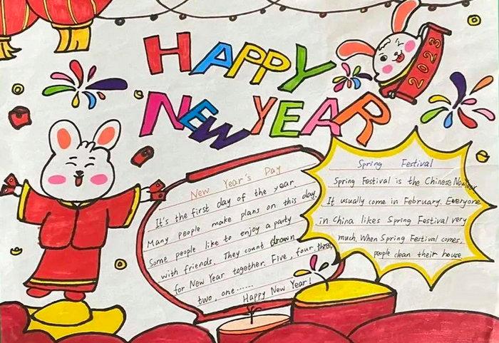 新年快乐英语手抄报2023年兔年(新年英语手抄报精选26幅)