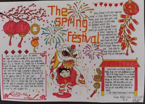 介绍中国传统节日的手抄报英语