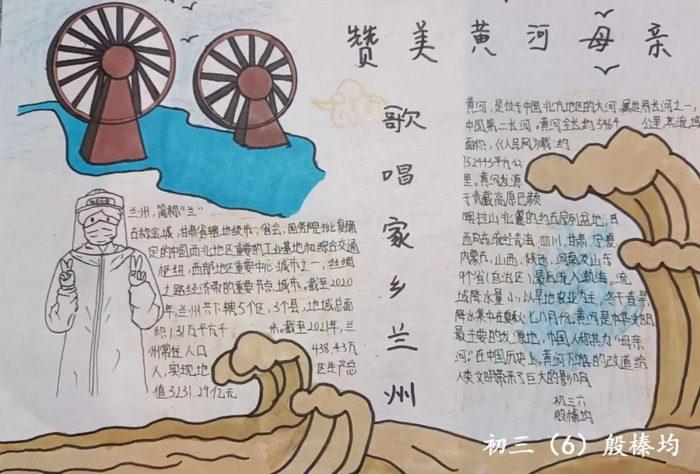 黄河文化手抄报初中版(关于黄河的手抄报最新22幅)
