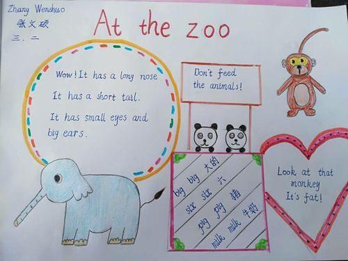 三年级动物园的英语手抄报