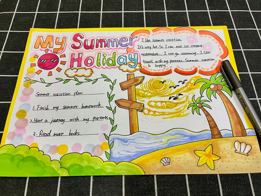 制作一张快乐的暑假手抄报英语(我的暑假英语手抄报19份)