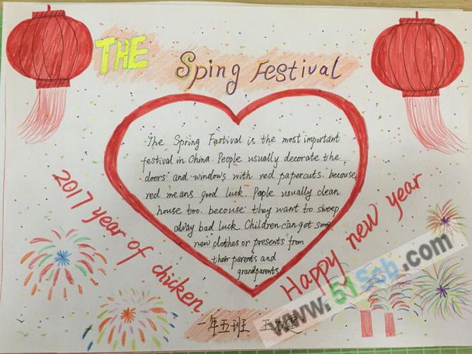 五年级春节为主题的英语手抄报