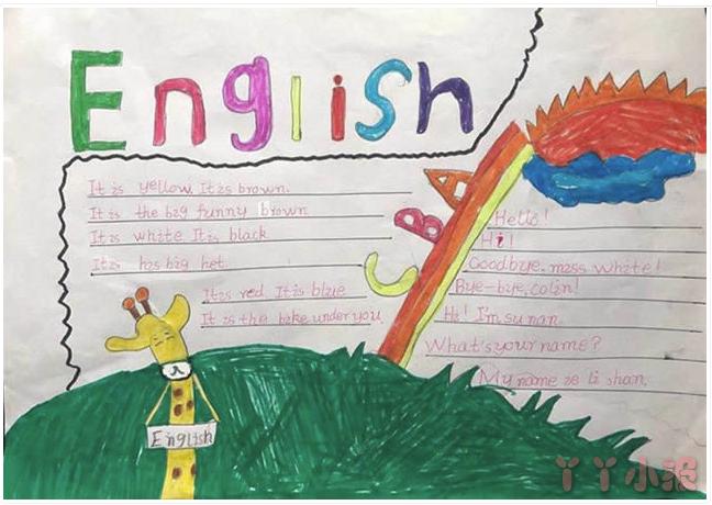 五年级下册英语手抄报简单单词