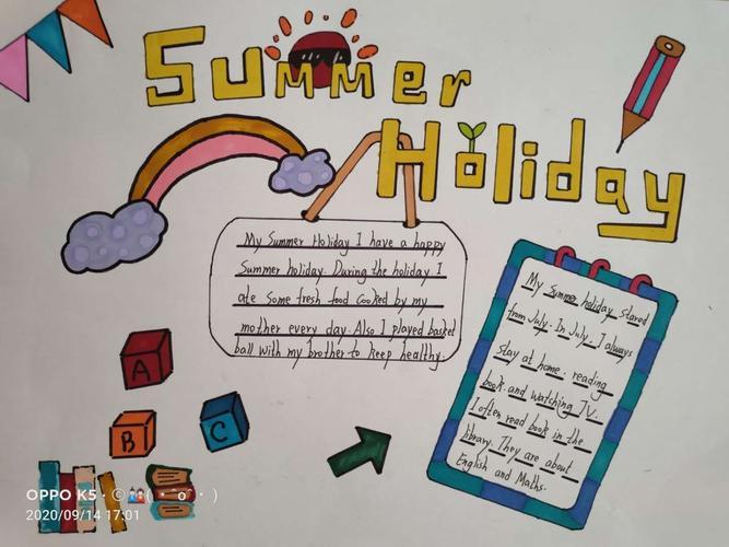 四年级英语快乐暑假手抄报内容