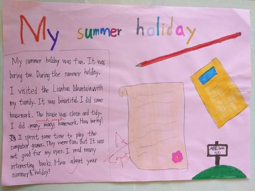 summer holiday三年级英语手抄报