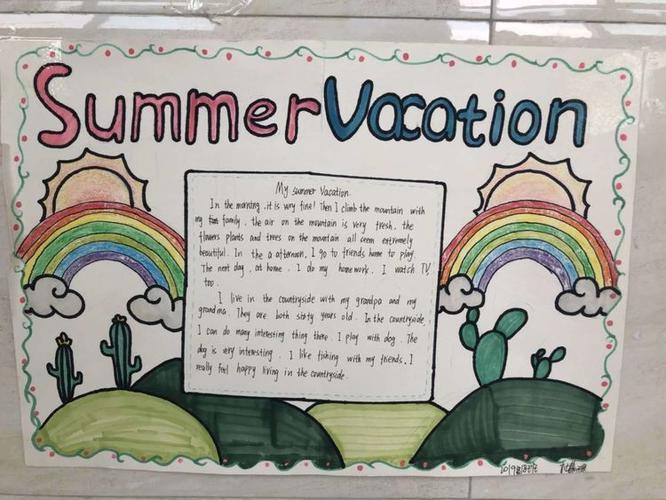 五年级下册暑假英语手抄报模板