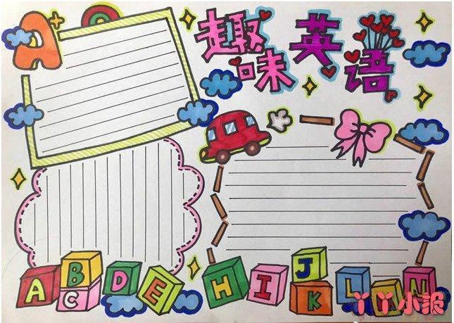 小学英语手抄报简单又漂亮画法(6年级英语手抄报最新21份)