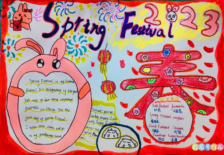 五年级英语手抄报主题关于春节的(英语春节手抄报推荐21幅)